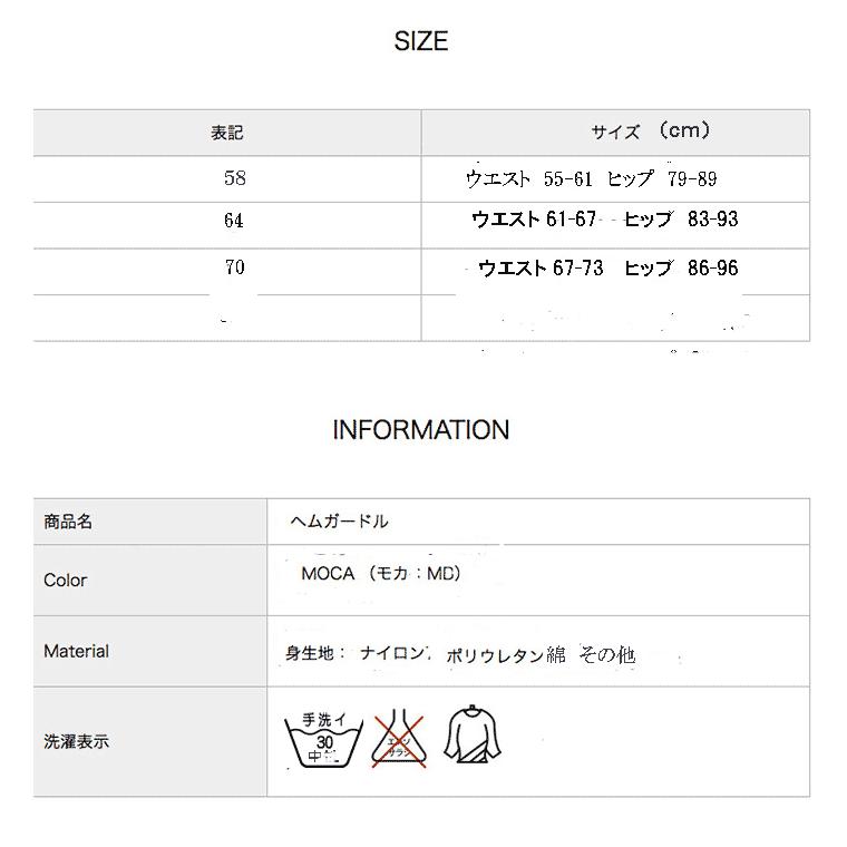 日本製 骨盤ガードル 補正下着 ヒップアップ  ぽっこりお腹 補整   美脚 桃尻 美尻 ショート ハイウエスト ジャストウェスト 大きいサイズ レディース 98 106 | モデルルック | 06