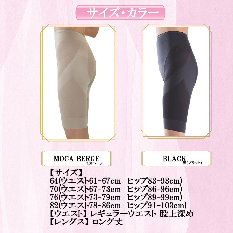 ガードル  骨盤ガードル 骨盤サポート 骨盤矯正  補正下着 人気　お腹引き締め ヒップアップ 下腹ぽっこり解消  太もも痩せ 苦しくない 履き心地がいい |  | 10