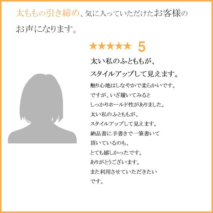 ガードル  骨盤ガードル 骨盤サポート 骨盤矯正  補正下着 人気　お腹引き締め ヒップアップ 下腹ぽっこり解消  太もも痩せ 苦しくない 履き心地がいい |  | 12