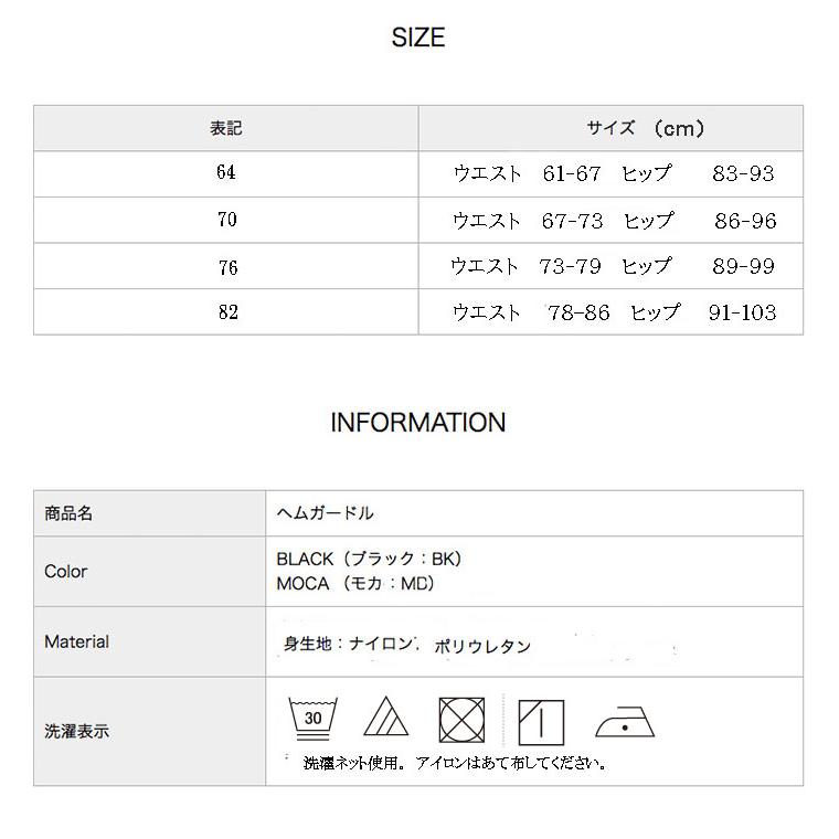 ガードル  骨盤ガードル 骨盤サポート 骨盤矯正  補正下着 人気　お腹引き締め ヒップアップ 下腹ぽっこり解消  太もも痩せ 苦しくない 履き心地がいい |  | 14