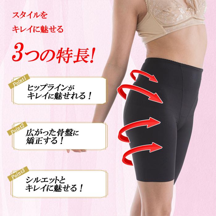ガードル  骨盤ガードル 骨盤サポート 骨盤矯正  補正下着 人気　お腹引き締め ヒップアップ 下腹ぽっこり解消  太もも痩せ 苦しくない 履き心地がいい |  | 16