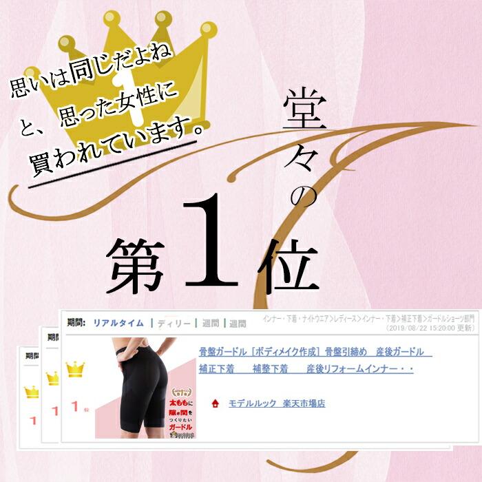 ガードル  骨盤ガードル 骨盤サポート 骨盤矯正  補正下着 人気　お腹引き締め ヒップアップ 下腹ぽっこり解消  太もも痩せ 苦しくない 履き心地がいい |  | 02