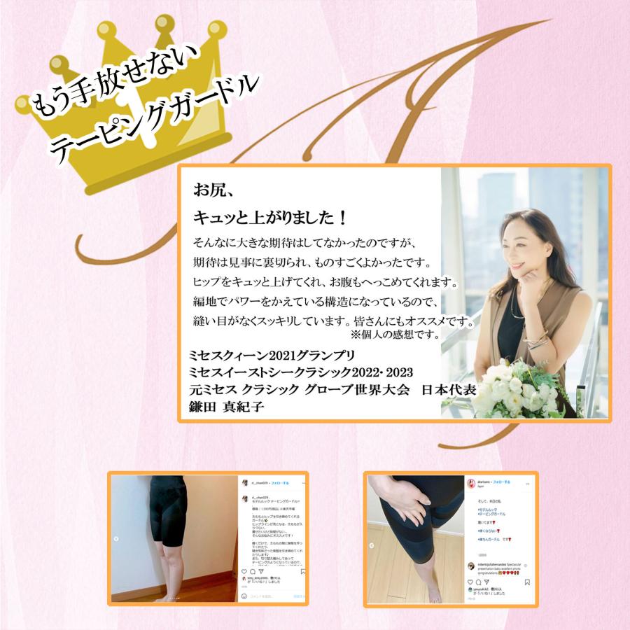 ガードル  骨盤ガードル 骨盤サポート 骨盤矯正  補正下着 人気　お腹引き締め ヒップアップ 下腹ぽっこり解消  太もも痩せ 苦しくない 履き心地がいい |  | 03