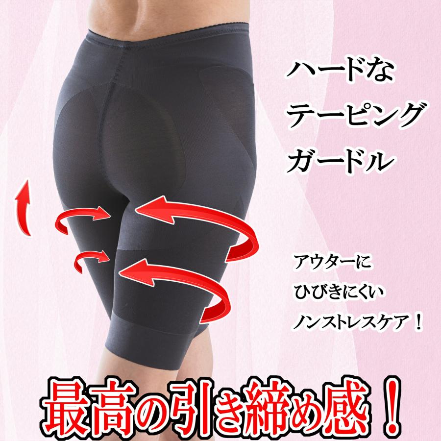 ガードル  骨盤ガードル 骨盤サポート 骨盤矯正  補正下着 人気　お腹引き締め ヒップアップ 下腹ぽっこり解消  太もも痩せ 苦しくない 履き心地がいい |  | 05