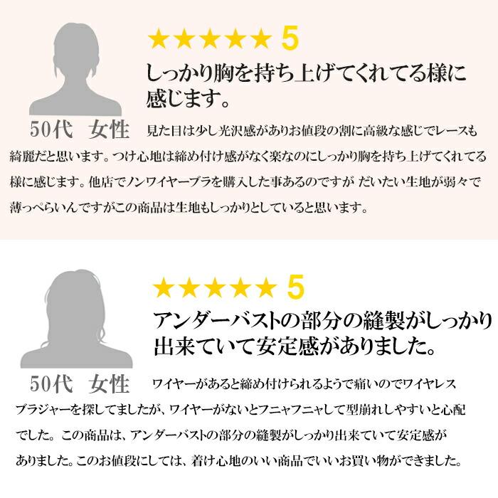 50代ノンワイヤー ブラ ブラジャー   大きいサイズ A75 A80 A85 A90 B75 B80 B85 B90 C75 C80 C85 C90 |  | 02