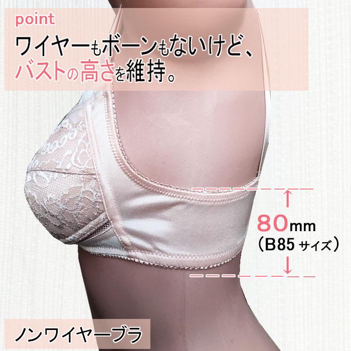 50代ノンワイヤー ブラ ブラジャー   大きいサイズ A75 A80 A85 A90 B75 B80 B85 B90 C75 C80 C85 C90 |  | 05