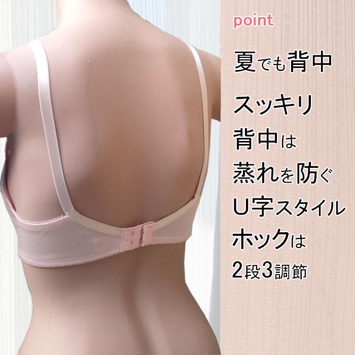 50代ノンワイヤー ブラ ブラジャー   大きいサイズ A75 A80 A85 A90 B75 B80 B85 B90 C75 C80 C85 C90 |  | 06