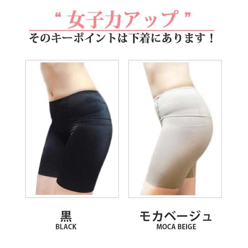 補正下着 骨盤 ガードル ロング 補正下着 ヒップアップ  ぽっこりお腹   レディース  締め付け きつめ  骨盤 産後 補正下着 ぽっこりお腹 補整下着 ヒップアップ | モデルルック | 11