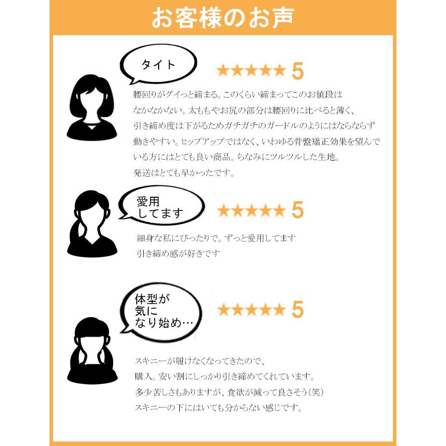 補正下着 骨盤 ガードル ロング 補正下着 ヒップアップ  ぽっこりお腹   レディース  締め付け きつめ  骨盤 産後 補正下着 ぽっこりお腹 補整下着 ヒップアップ | モデルルック | 02