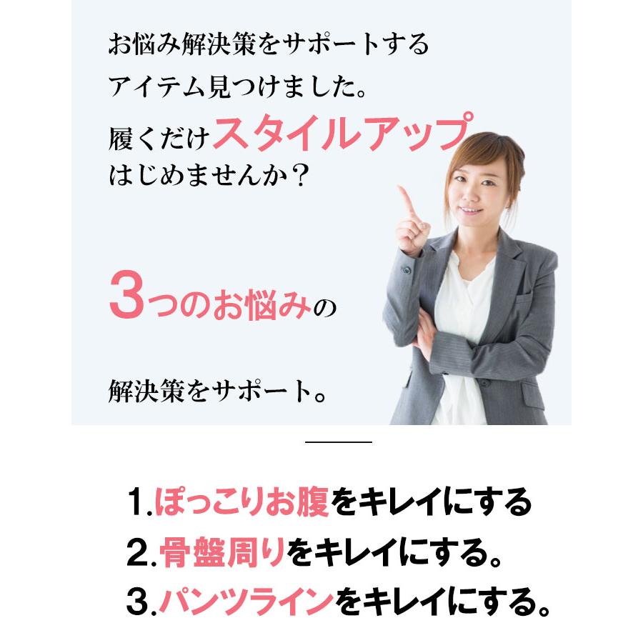 補正下着 骨盤 ガードル ロング 補正下着 ヒップアップ  ぽっこりお腹   レディース  締め付け きつめ  骨盤 産後 補正下着 ぽっこりお腹 補整下着 ヒップアップ | モデルルック | 05