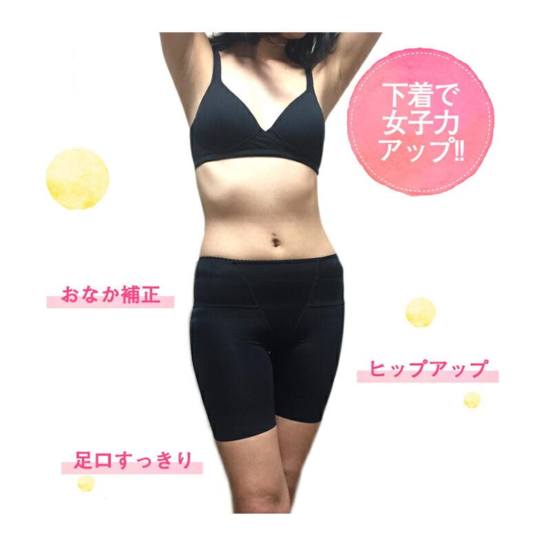 補正下着 骨盤 ガードル ロング 補正下着 ヒップアップ  ぽっこりお腹   レディース  締め付け きつめ  骨盤 産後 補正下着 ぽっこりお腹 補整下着 ヒップアップ | モデルルック | 07