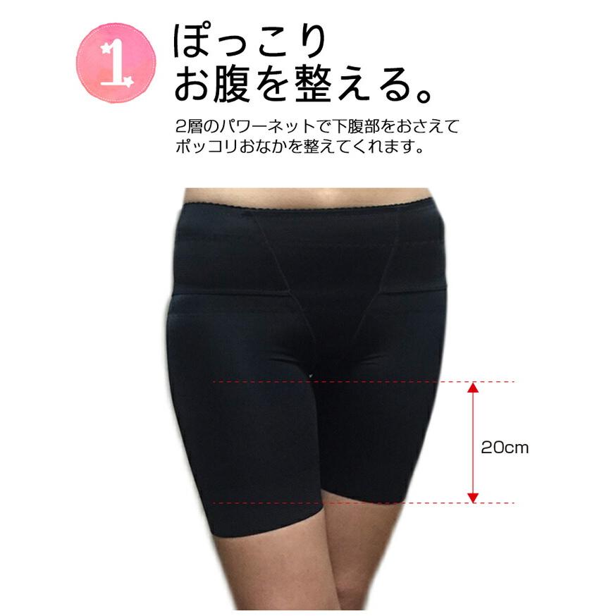 補正下着 骨盤 ガードル ロング 補正下着 ヒップアップ  ぽっこりお腹   レディース  締め付け きつめ  骨盤 産後 補正下着 ぽっこりお腹 補整下着 ヒップアップ | モデルルック | 08