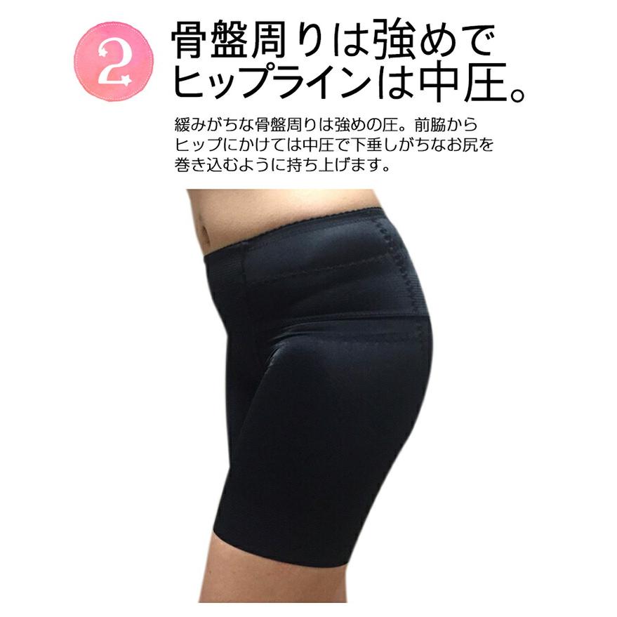 補正下着 骨盤 ガードル ロング 補正下着 ヒップアップ  ぽっこりお腹   レディース  締め付け きつめ  骨盤 産後 補正下着 ぽっこりお腹 補整下着 ヒップアップ | モデルルック | 09