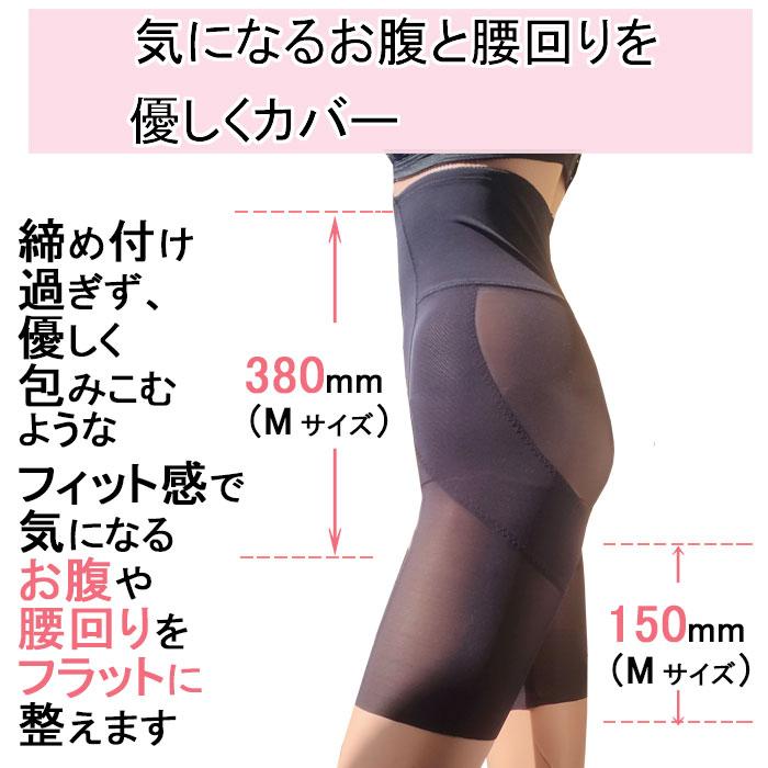 夏 用 ハイウエストガードル 体型カバー ロング ガードル 大きいサイズ レディース ハイウエスト ガードル 産後 着圧 | モデルルック | 07