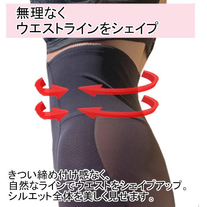 夏 用 ハイウエストガードル 体型カバー ロング ガードル 大きいサイズ レディース ハイウエスト ガードル 産後 着圧 | モデルルック | 08