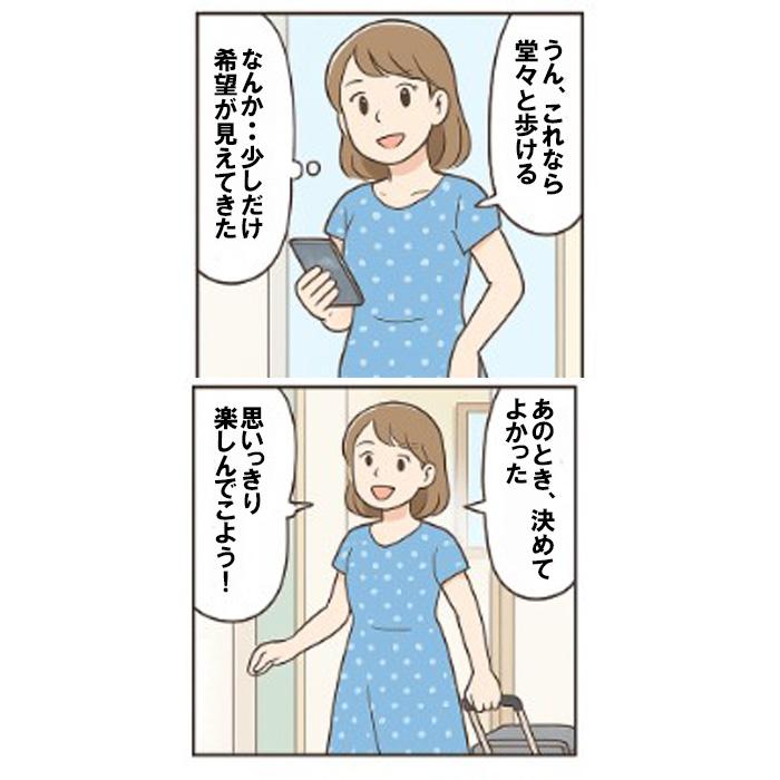 日本 製 夏用 ガードル 日本製 爽快 骨盤 産後 パワーネット スタンダード　ショーツ ヒップアップ　送料無料　女性　ウーマン　レディース　WOME | モデルルック | 11