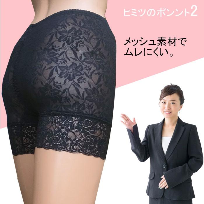 日本 製 夏用 ガードル 日本製 爽快 骨盤 産後 パワーネット スタンダード　ショーツ ヒップアップ　送料無料　女性　ウーマン　レディース　WOME | モデルルック | 05