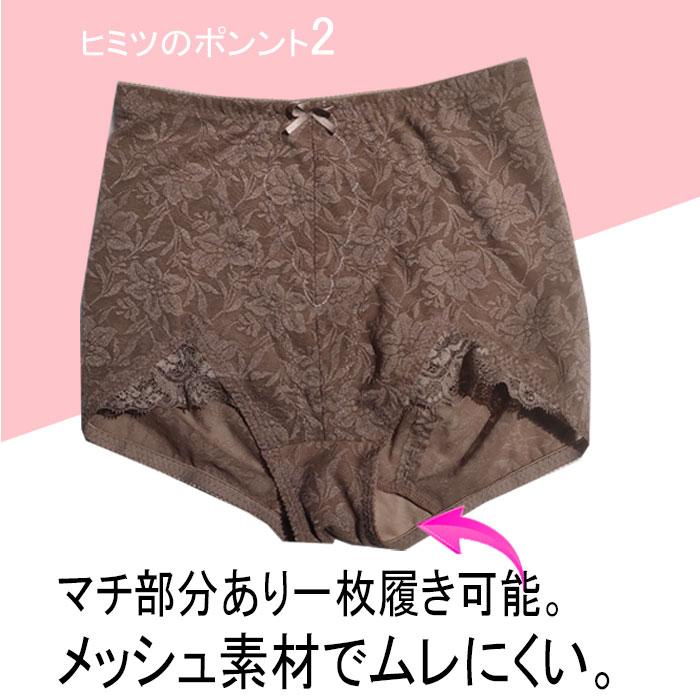 夏用 ガードル 日本製 爽快 骨盤 産後 パワーネット ショート　ショーツ ヒップアップ　送料無料　女性　ウーマン　レディース　WOMEN　まとめ買い　 | モデルルック | 07