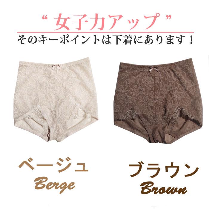 夏用 ガードル 日本製 爽快 骨盤 産後 パワーネット ショート　ショーツ ヒップアップ　送料無料　女性　ウーマン　レディース　WOMEN　まとめ買い　 | モデルルック | 10