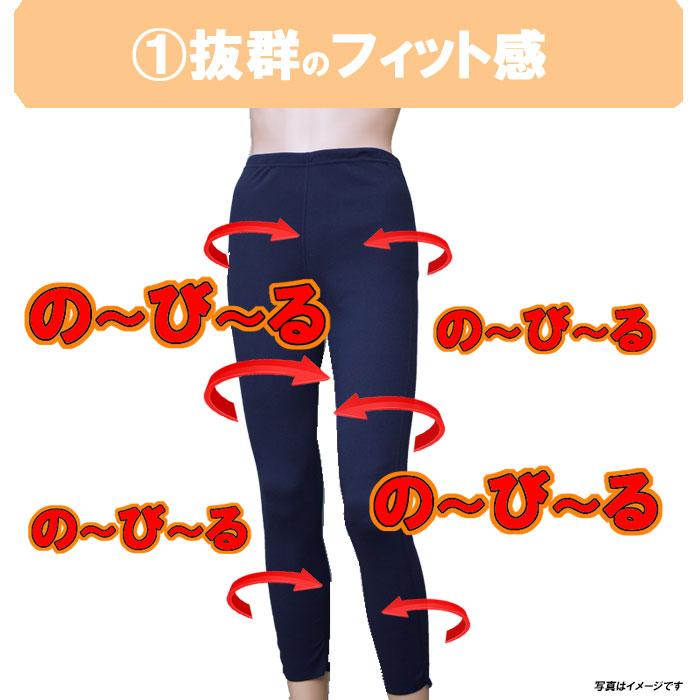 あったかインナー  伸びる 起毛 あったか レギンス 保温 保湿 暖かい 秋 冬 ルームウェア 細見せ のびる あたたかい あったかい | モデルルック | 03