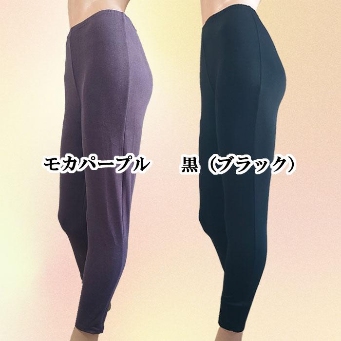 あったかインナー  伸びる 起毛 あったか レギンス 保温 保湿 暖かい 秋 冬 ルームウェア 細見せ のびる あたたかい あったかい | モデルルック | 07