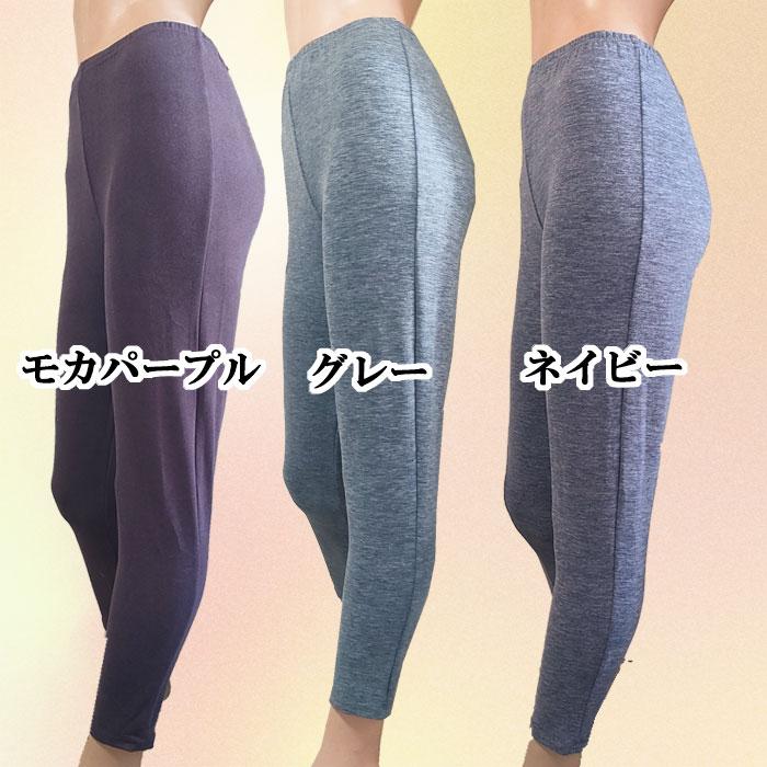 シルク 絹 ウール あったかインナー   起毛 あったか レギンス 保温 保湿 暖かい 秋冬 | モデルルック | 06