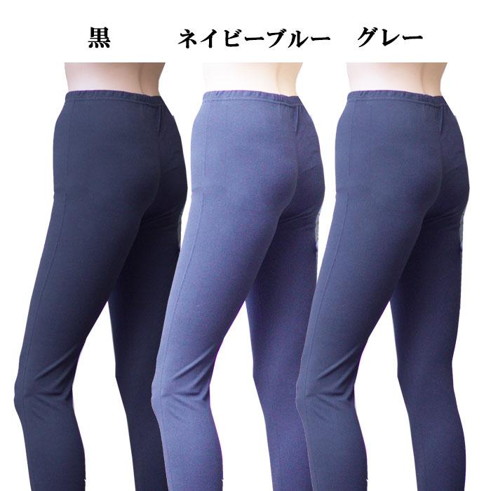 あったかインナー 起毛 あったか レギンス 保温 保湿 暖かい 秋冬 ルームウェア 細見せ | モデルルック | 06