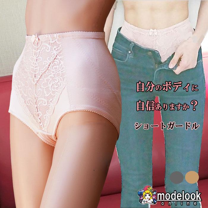 ガードル ハイウエスト ぽっこりお腹 苦しくない ヒップアップ 骨盤矯正 補正下着 大きいサイズ  矯正下着 美尻 着圧ガードル  スタイルアップインナー 人気 | 