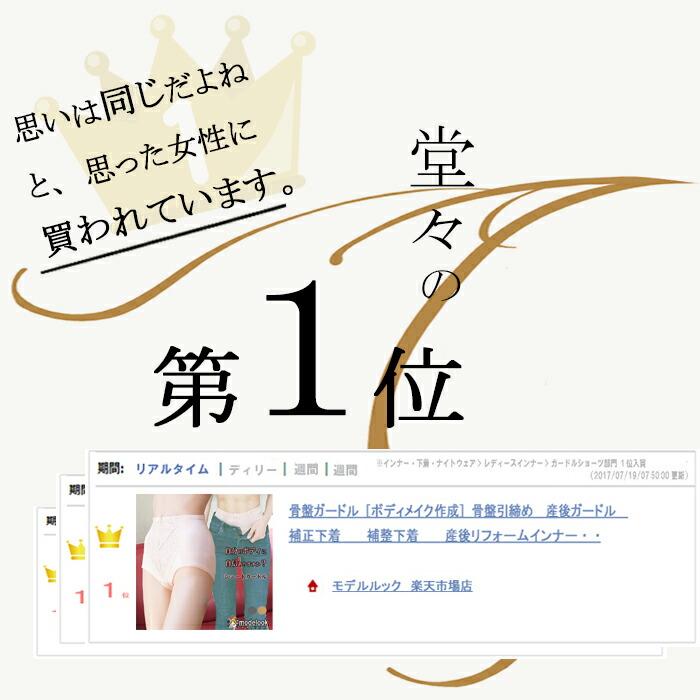 ガードル ハイウエスト ぽっこりお腹 苦しくない ヒップアップ 骨盤矯正 補正下着 大きいサイズ  矯正下着 美尻 着圧ガードル  スタイルアップインナー 人気 |  | 04