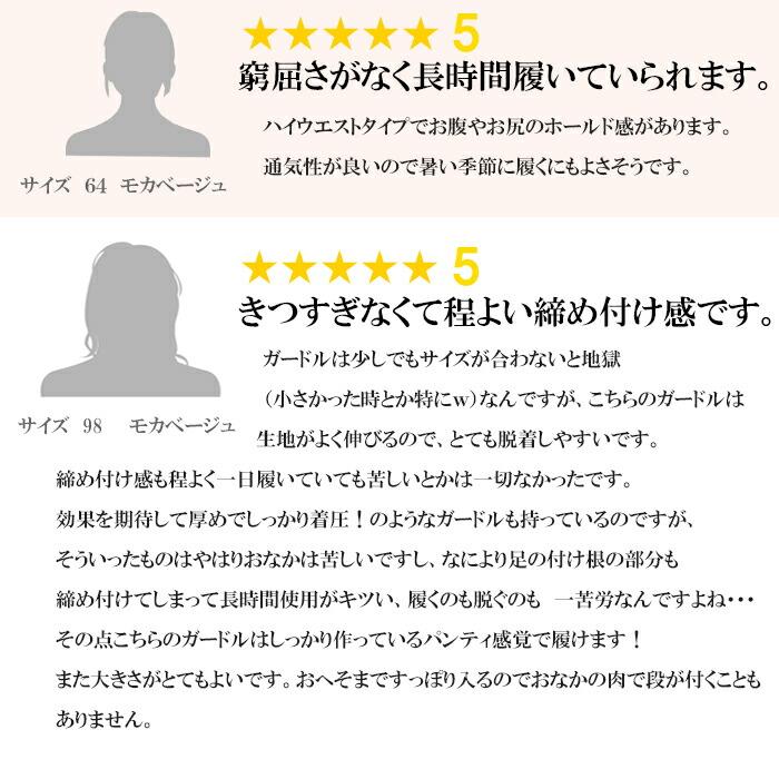 ガードル ハイウエスト ぽっこりお腹 苦しくない ヒップアップ 骨盤矯正 補正下着 大きいサイズ  矯正下着 美尻 着圧ガードル  スタイルアップインナー 人気 |  | 06