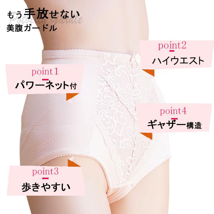 ガードル ハイウエスト ぽっこりお腹 苦しくない ヒップアップ 骨盤矯正 補正下着 大きいサイズ  矯正下着 美尻 着圧ガードル  スタイルアップインナー 人気 |  | 09