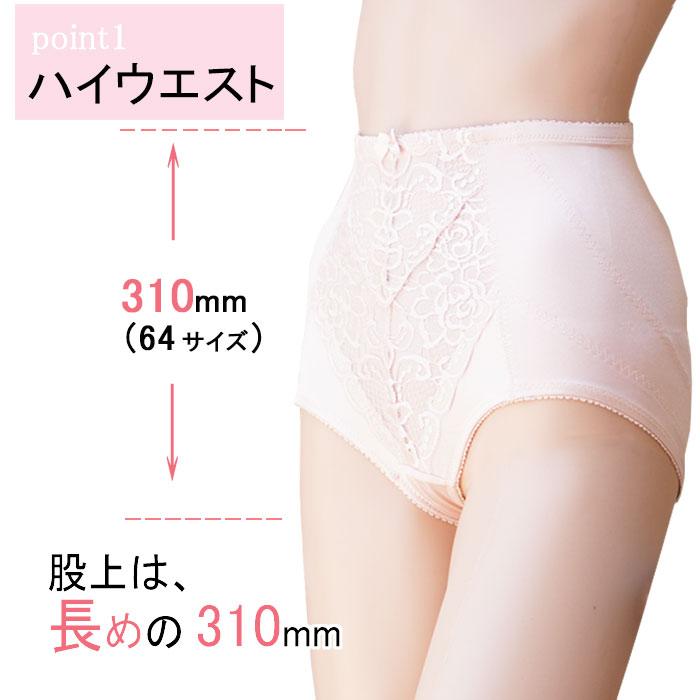 ガードル ハイウエスト ぽっこりお腹 苦しくない ヒップアップ 骨盤矯正 補正下着 大きいサイズ  矯正下着 美尻 着圧ガードル  スタイルアップインナー 人気 |  | 10