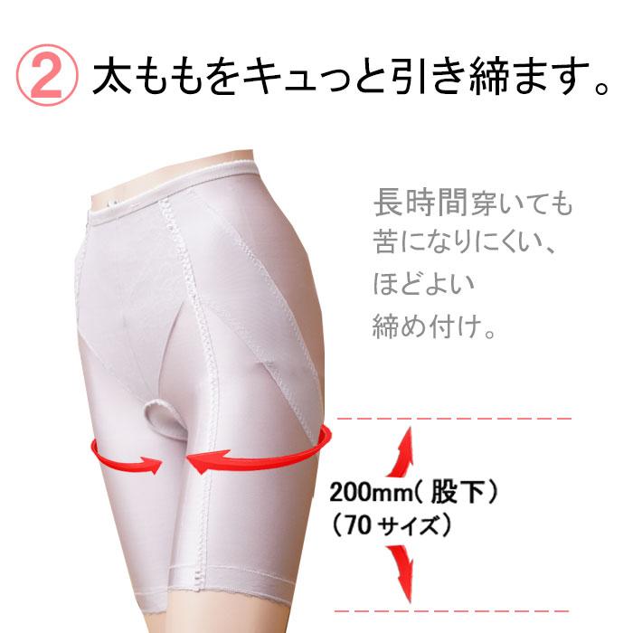 ガードル ロング 骨盤ガードル 産後ガードル ハイウエスト 補正下着 ガードルショーツ 夏用 ぽっこりお腹 補整下着 ヒップアップ | モデルルック | 06