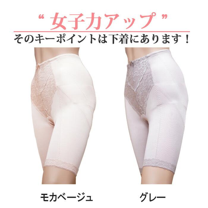 ガードル ロング 骨盤ガードル 産後ガードル ハイウエスト 補正下着 ガードルショーツ 夏用 ぽっこりお腹 補整下着 ヒップアップ | モデルルック | 08