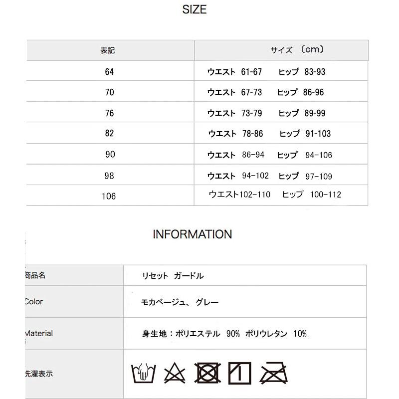 ガードル ロング 骨盤ガードル 産後ガードル ハイウエスト 補正下着 ガードルショーツ 夏用 ぽっこりお腹 補整下着 ヒップアップ | モデルルック | 09