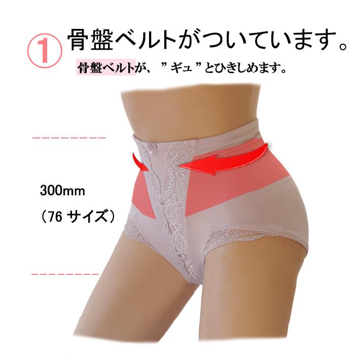 骨盤ガ ードル 産後 ガードル 補正下着 補整下着 ヒップアップ ショートガードル ソフト タイプ 太もも お腹 引き締め |  | 05