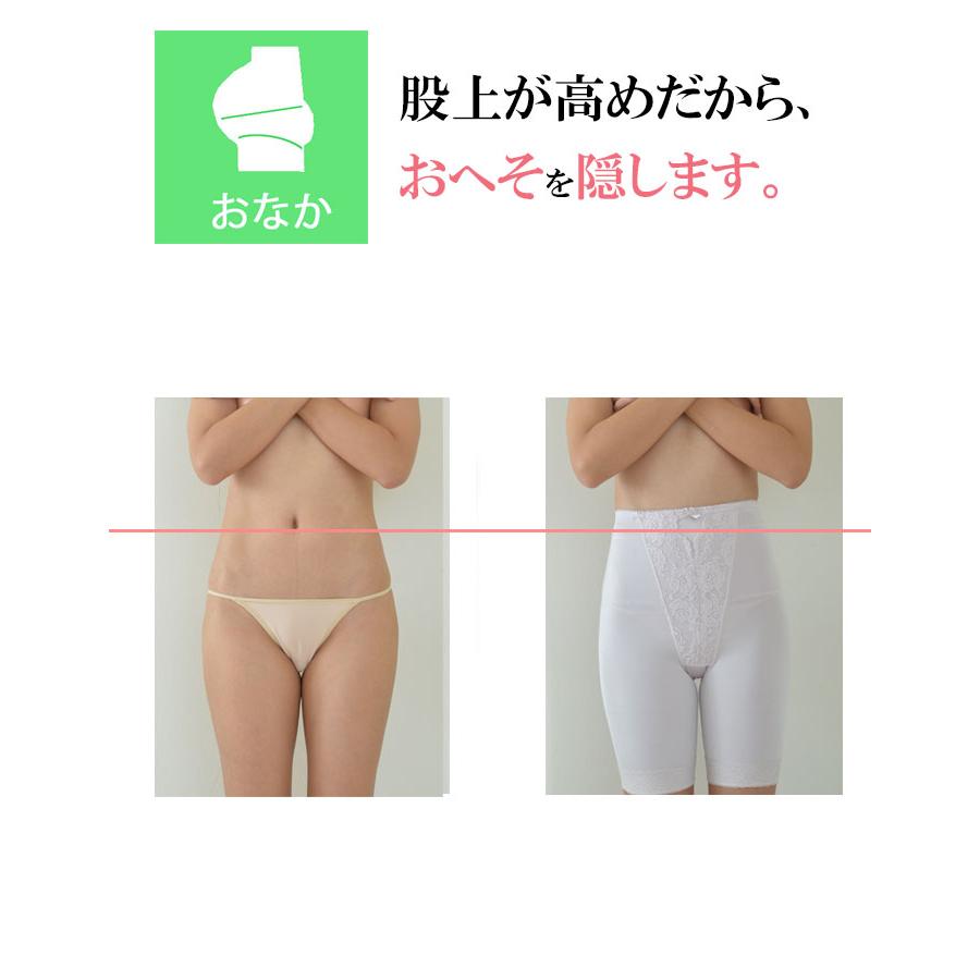 骨盤ガ ードル 産後 ガードル 補正下着 補整下着 ヒップアップ ロングガードル ソフト タイプ 太もも お腹 引き締め |  | 06