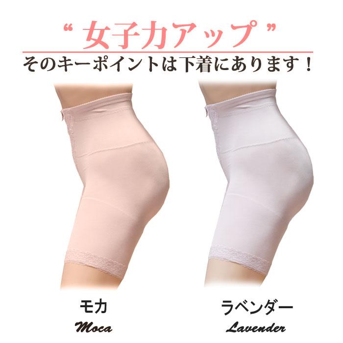 骨盤ガ ードル 産後 ガードル 補正下着 補整下着 ヒップアップ ロングガードル ソフト タイプ 太もも お腹 引き締め |  | 07