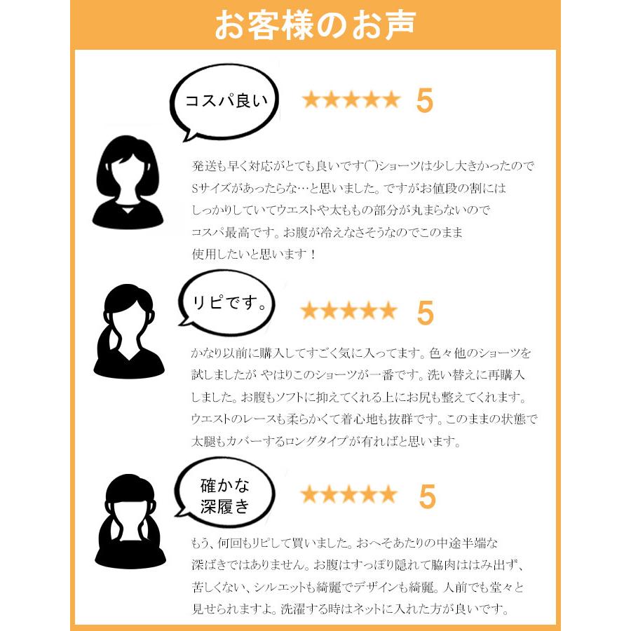 綿 ガードル  ハイウエスト ショーツ すっぽり 深め レディース   綿100% 弱 コットン 温活 腹巻き 腹巻  ハイウェスト 保温 冷え性対策 深ばき モデルルック | モデルルック | 16