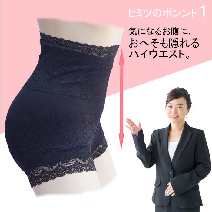 綿 ガードル  ハイウエスト ショーツ すっぽり 深め レディース   綿100% 弱 コットン 温活 腹巻き 腹巻  ハイウェスト 保温 冷え性対策 深ばき モデルルック | モデルルック | 13