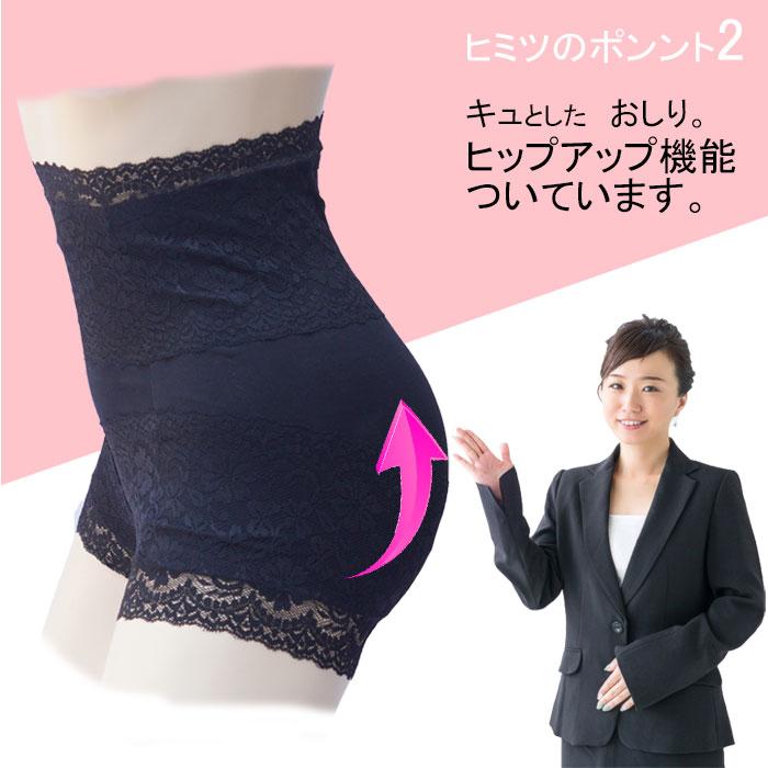 綿 ガードル  ハイウエスト ショーツ すっぽり 深め レディース   綿100% 弱 コットン 温活 腹巻き 腹巻  ハイウェスト 保温 冷え性対策 深ばき モデルルック | モデルルック | 14