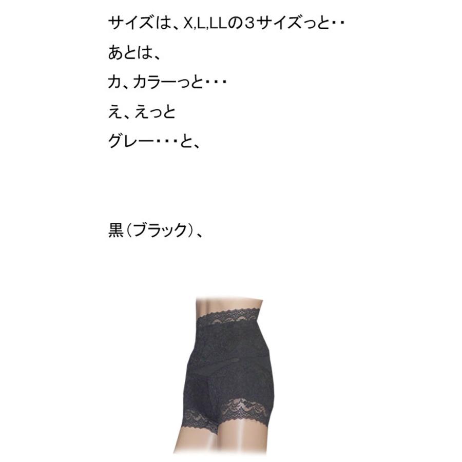 綿 ガードル  ハイウエスト ショーツ すっぽり 深め レディース   綿100% 弱 コットン 温活 腹巻き 腹巻  ハイウェスト 保温 冷え性対策 深ばき モデルルック | モデルルック | 10