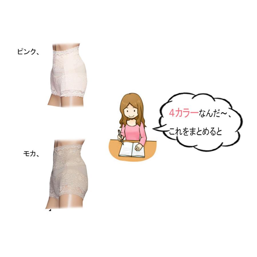 綿 ガードル  ハイウエスト ショーツ すっぽり 深め レディース   綿100% 弱 コットン 温活 腹巻き 腹巻  ハイウェスト 保温 冷え性対策 深ばき モデルルック | モデルルック | 11