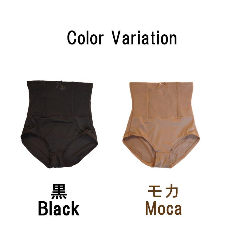 ハイウエスト ガードル  ショーツ ぽっこりお腹 ポッコリ お腹 ヒップアップ おへそ すっぽり ショーツ くびれメイク 美人 ガードル インナー　 | モデルルック | 11