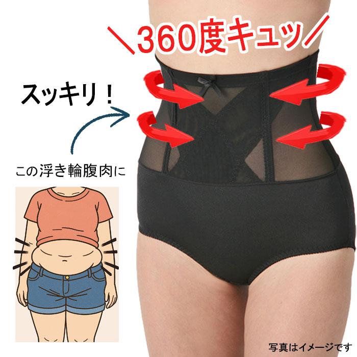 ハイウエスト ガードル  ショーツ ぽっこりお腹 ポッコリ お腹 ヒップアップ おへそ すっぽり ショーツ くびれメイク 美人 ガードル インナー　 | モデルルック | 04