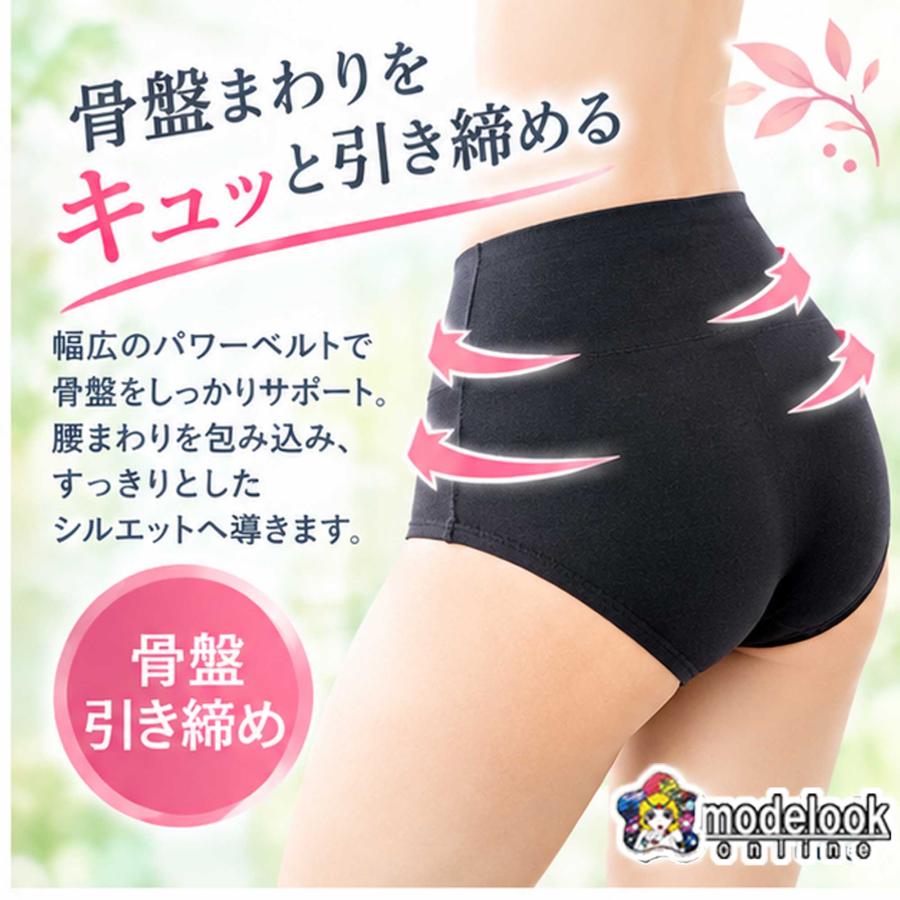 ハイウエスト ガードル  ショーツ ぽっこりお腹 ポッコリ お腹 ヒップアップ おへそ すっぽり ショーツ くびれメイク 美人 ガードル インナー　 | モデルルック | 05