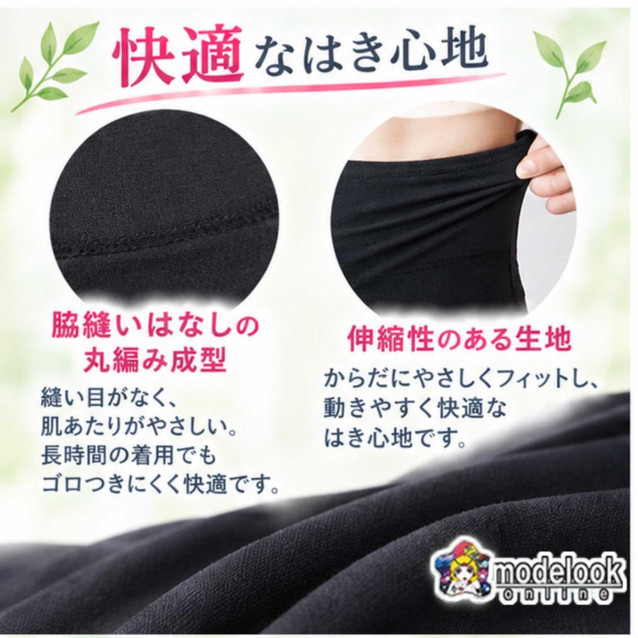 ハイウエスト ガードル  ショーツ ぽっこりお腹 ポッコリ お腹 ヒップアップ おへそ すっぽり ショーツ くびれメイク 美人 ガードル インナー　 | モデルルック | 06