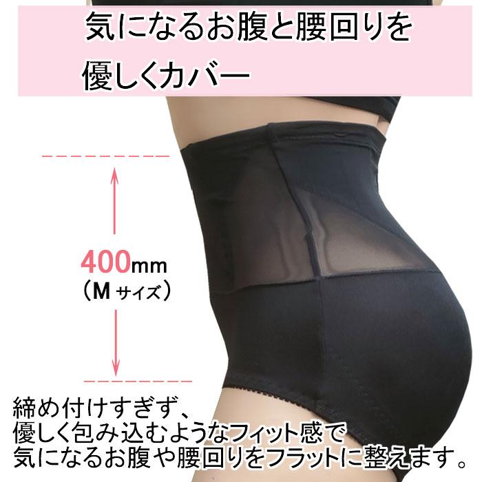 ハイウエスト ガードル  ショーツ ぽっこりお腹 ポッコリ お腹 ヒップアップ おへそ すっぽり ショーツ くびれメイク 美人 ガードル インナー　 | モデルルック | 07