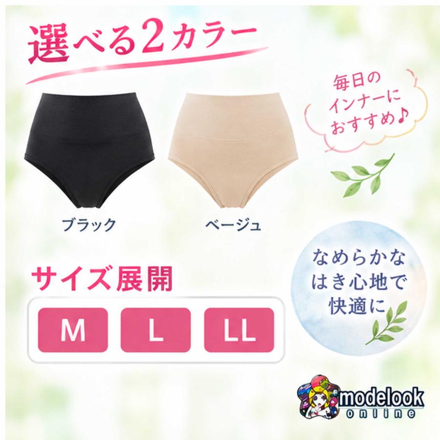 ハイウエスト ガードル  ショーツ ぽっこりお腹 ポッコリ お腹 ヒップアップ おへそ すっぽり ショーツ くびれメイク 美人 ガードル インナー　 | モデルルック | 07