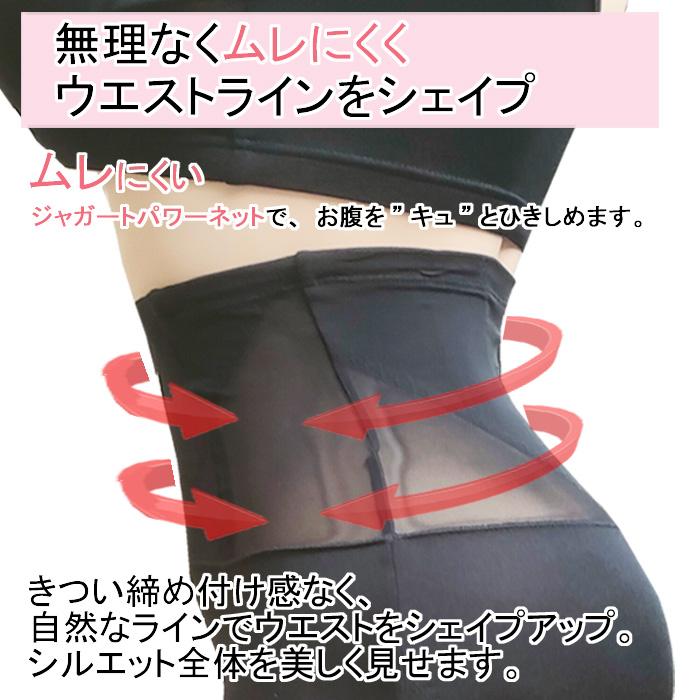 ハイウエスト ガードル  ショーツ ぽっこりお腹 ポッコリ お腹 ヒップアップ おへそ すっぽり ショーツ くびれメイク 美人 ガードル インナー　 | モデルルック | 08